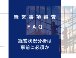 keishinfaq33
