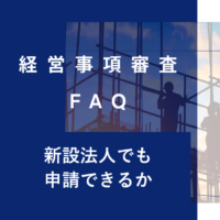 keishinfaq34