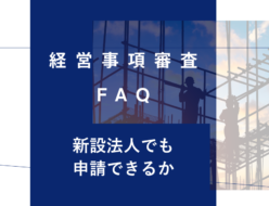 keishinfaq34