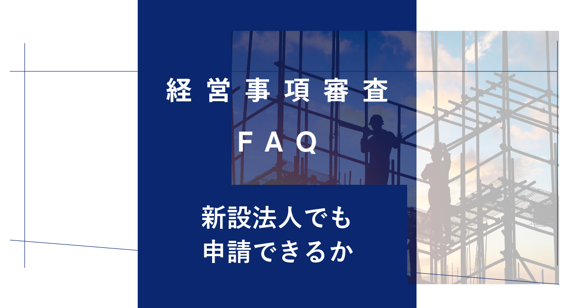 keishinfaq34