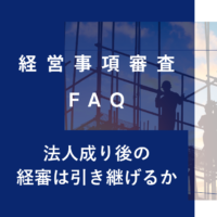 keishinfaq35