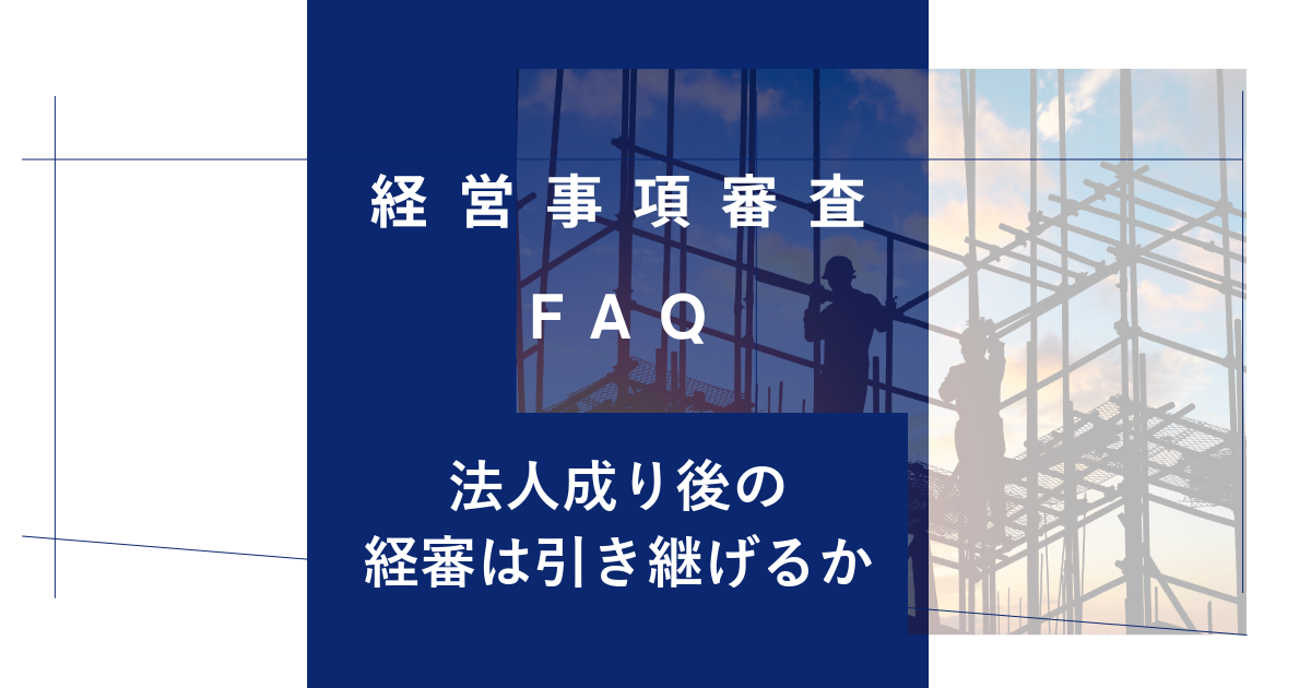 keishinfaq35