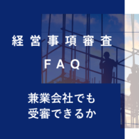 keishinfaq36