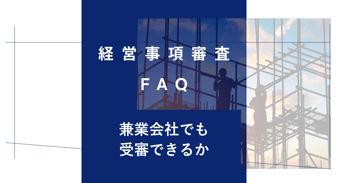 keishinfaq36