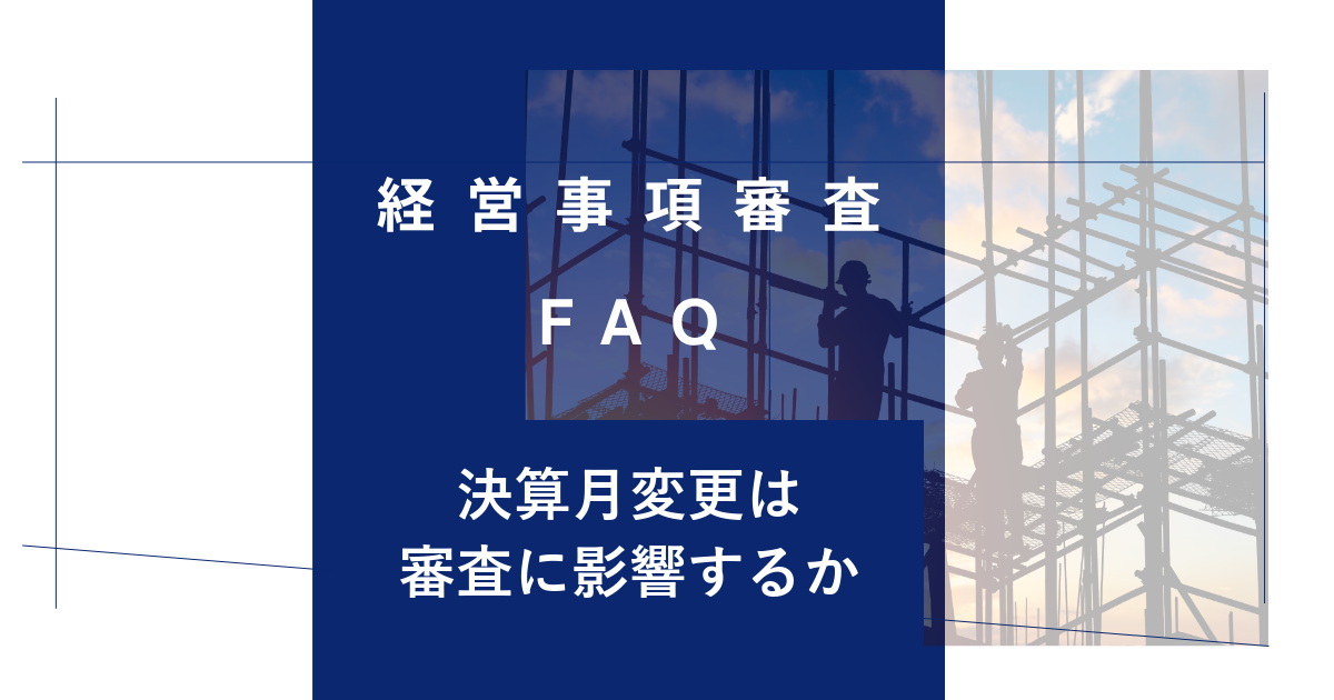 keishinfaq37