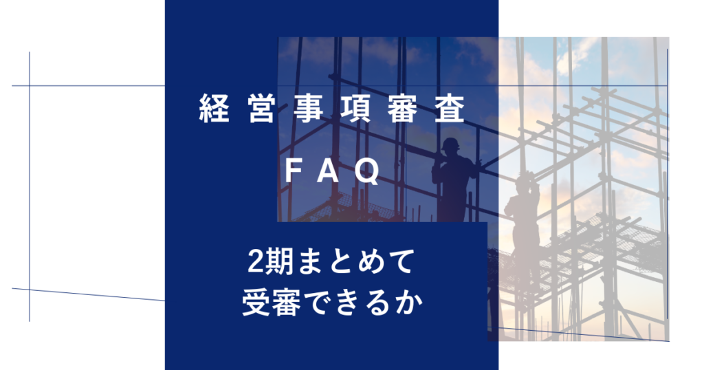keishinfaq38