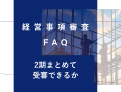 keishinfaq38
