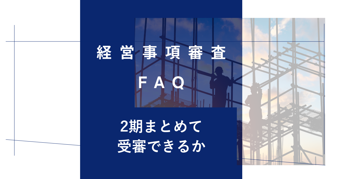 keishinfaq38