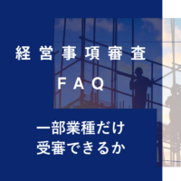 keishinfaq39