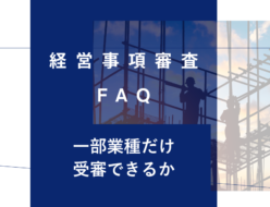 keishinfaq39