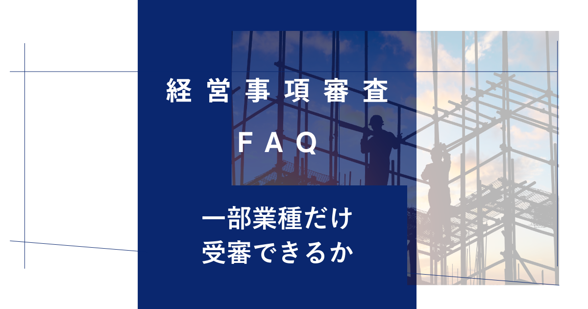 keishinfaq39