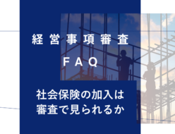keishinfaq40