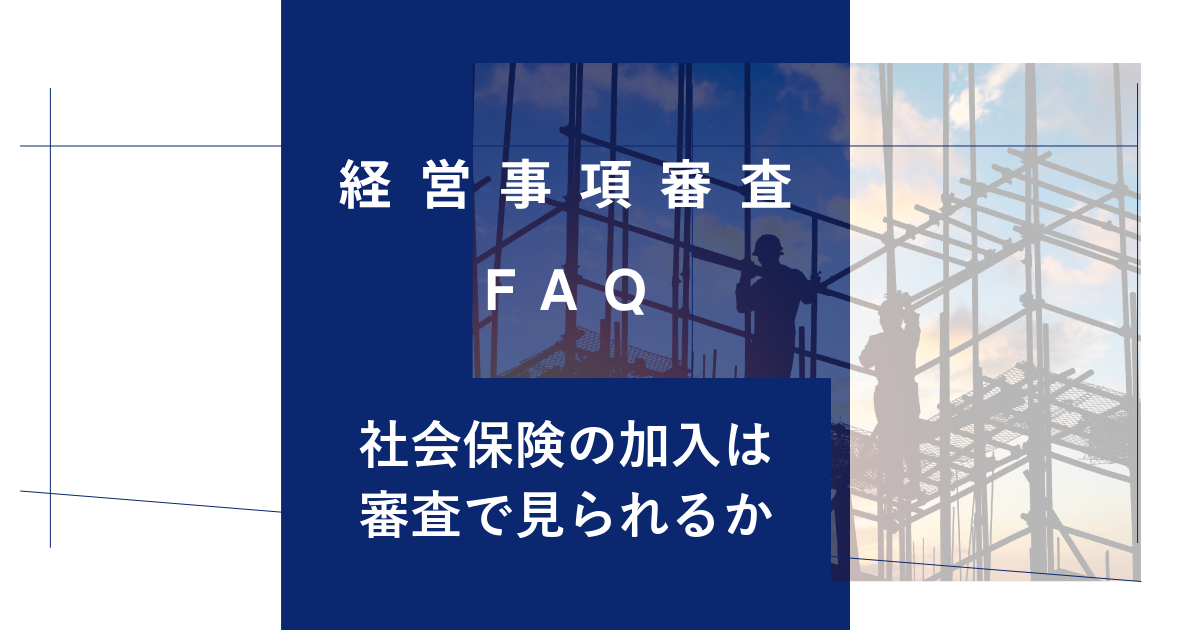 keishinfaq40