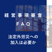 keishinfaq41