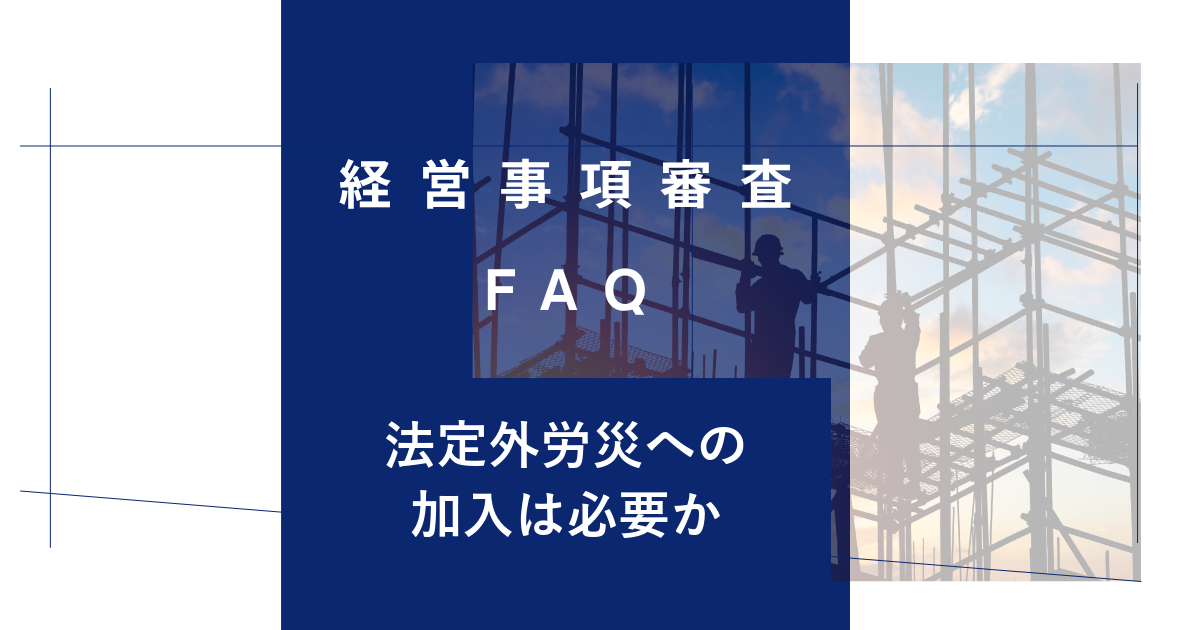 keishinfaq41