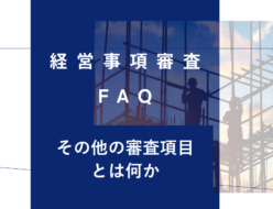 keishinfaq42