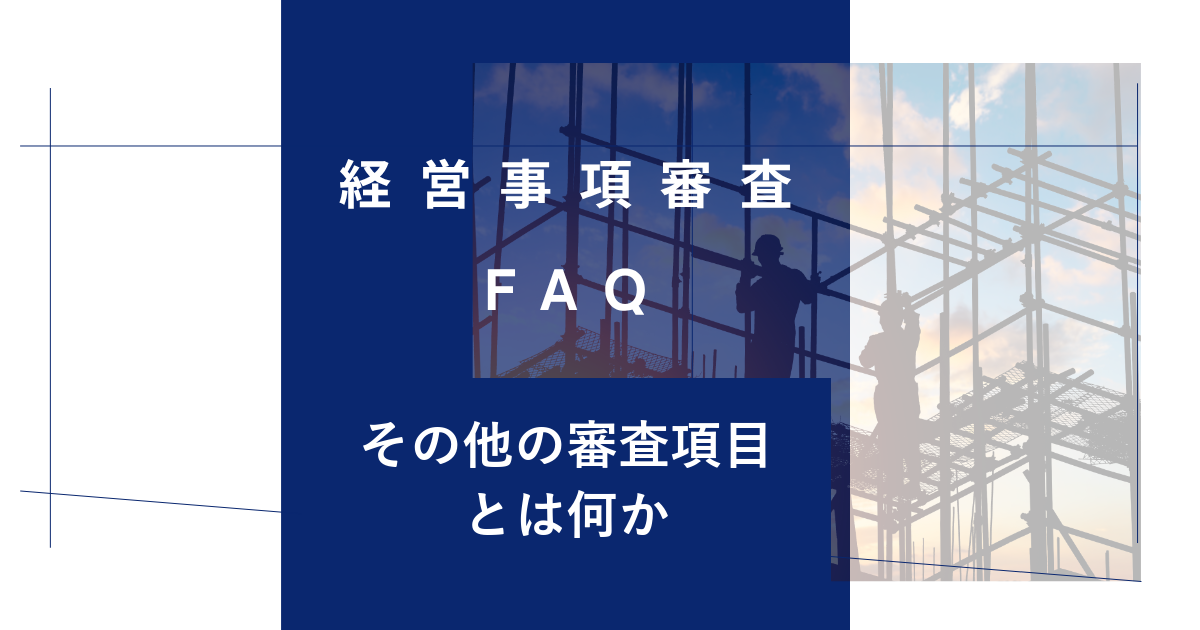 keishinfaq42