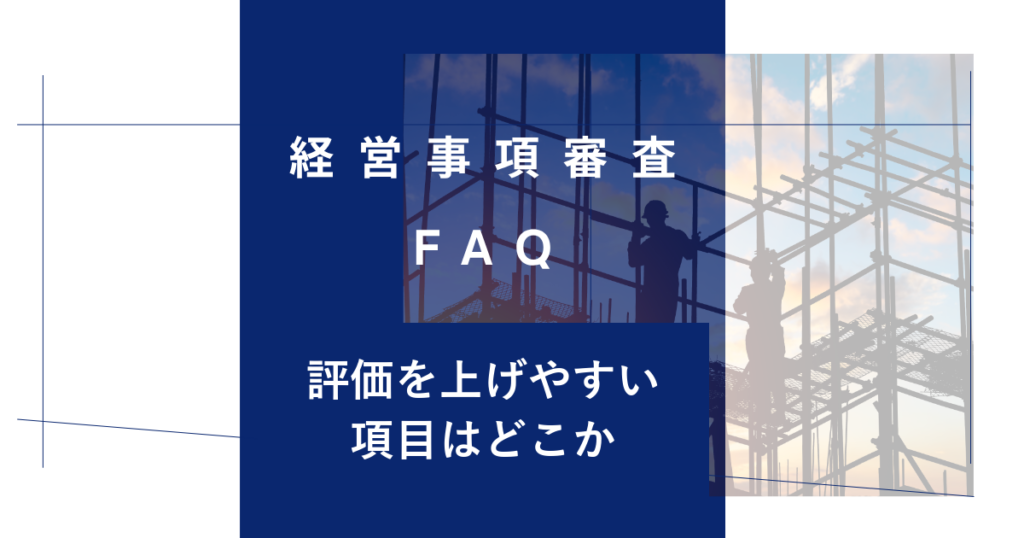 keishinfaq43