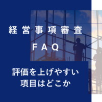 keishinfaq43