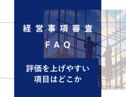 keishinfaq43