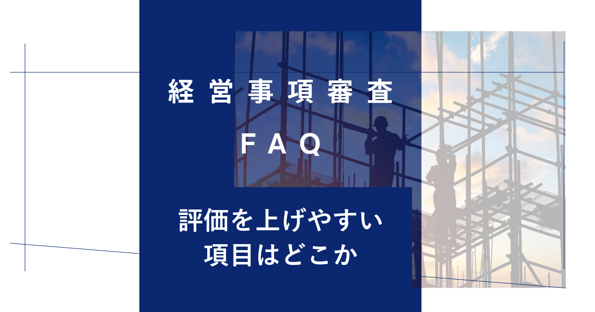 keishinfaq43