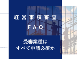 keishinfaq44