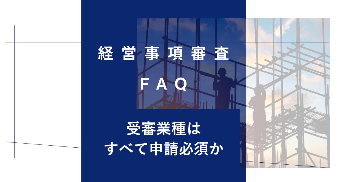 keishinfaq44
