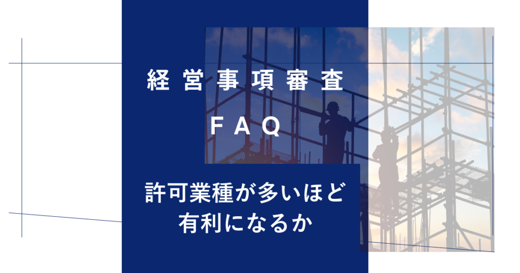 keishinfaq45