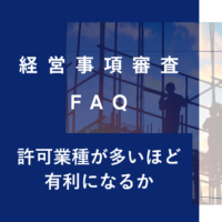 keishinfaq45