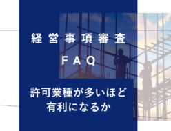 keishinfaq45
