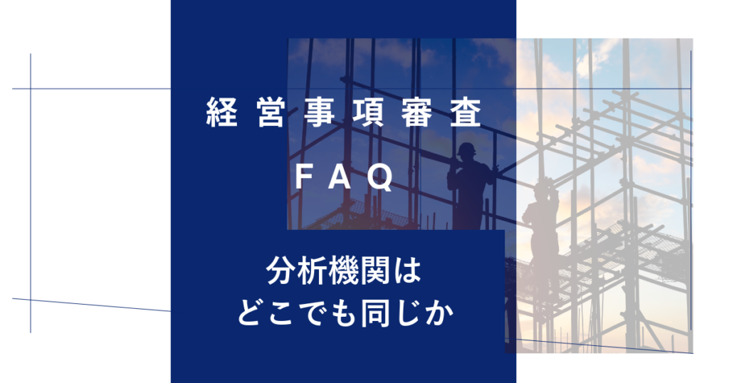 keishinfaq46