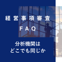 keishinfaq46