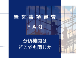 keishinfaq46
