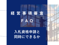 keishinfaq47