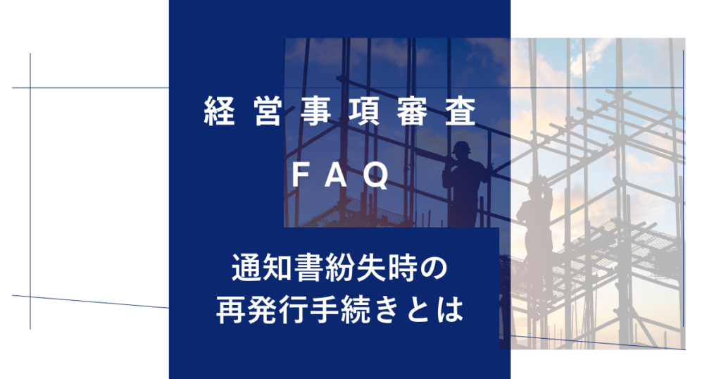 keishinfaq48