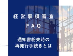 keishinfaq48
