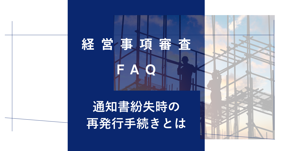 keishinfaq48