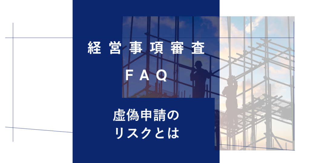 keishinfaq49