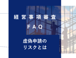 keishinfaq49