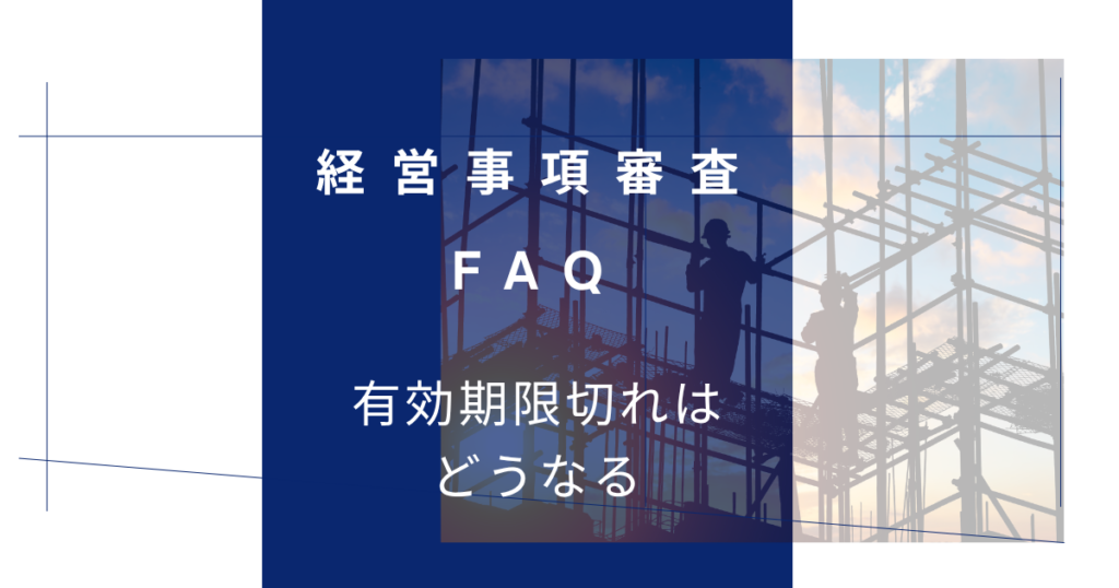 keishinfaq6