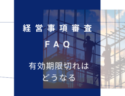 keishinfaq6