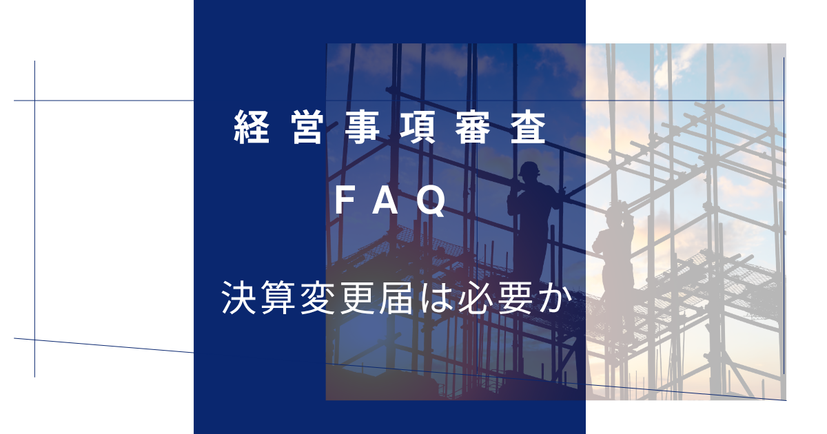keishinfaq7
