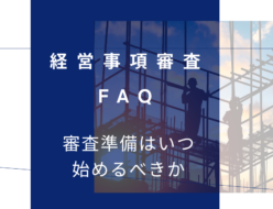 keishinfaq9